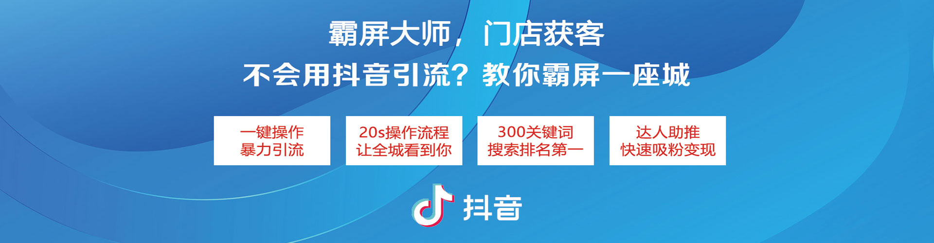 甲仙百度推广